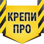 аренда и продажа инвентарных крепи