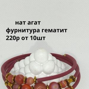 агат