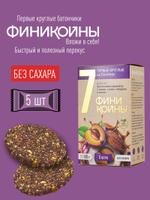 Круглые батончики Финикойны Лила FCI07