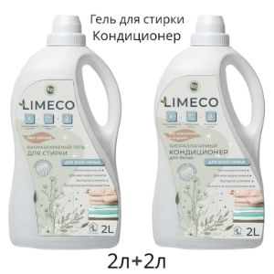 Гель для стирки 2л + кондиционер для белья 2л