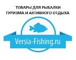 Versia-Fishing — товары для туризма, охоты и рыбалки