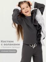 Костюм для девочки нарядный ARDIROSE ВЛ-01