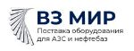 оборудование для АЗС и нефтебаз