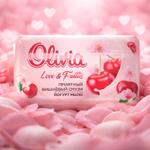 Твердое мыло Nature&Fruttis Приятный вишнёвый смузи 140 г