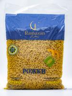 Рожки Ramazan 3KG