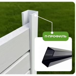 П-образный профиль