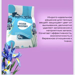 Стиральный порошок (3 кг, 6 кг, 9 кг)
