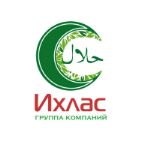 ГК Ихлас — мясная продукция халяль оптом
