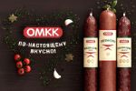 белорусские мясные и молочные продукты