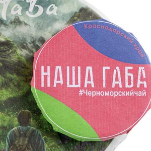 Прессованный Габированый Чай