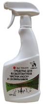 Средство для бесконтактной чистки люстр и светильников. WIPE CLEAN Lamp 0,5л