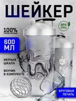 Шейкер Sport Element S01-600 Спортивный шейкер 600 мл. "Flying Snake", арт. 00428 00428