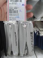 Брюки мальчуковые, ОАО 8 Марта, модель 58230