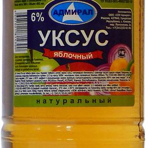 Уксус яблочный натуральный 6% 0,5л/бут, 500 гр./ В упаковке 12 шт.