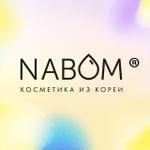 официальный дистрибьютор корейской косметики для опта