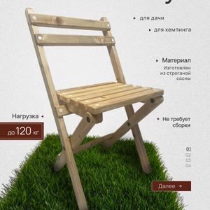 ST-DACH-WOOD-LAC-120-01