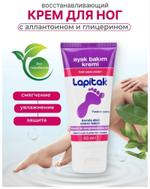 Крем для ног Foot Сare, 60мл Lapitak 439380368312