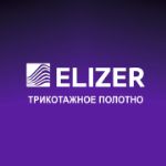 Турецкая ткань оптом от компании Elizer