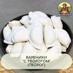 Вареники с Творогом