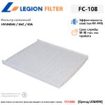Фильтр салонный LEGION FILTER FC-108