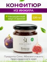 Конфитюр из инжира "Дом варенья" 220 г 3001