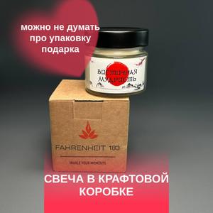 Упаковка в коробочку из микрогофрокартона