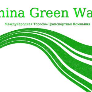 China Green Way. 