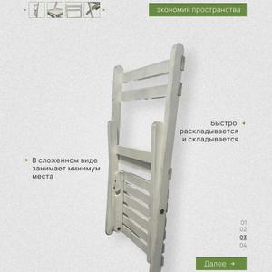 ST-DACH-WOOD-GLW-120-01