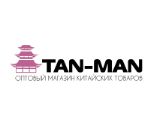 TAN-MAN — косметика, бижутерия, подарочная упаковка, косметички оптом