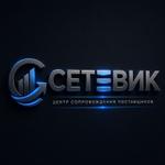 вход поставщиков в федеральные торговые сети