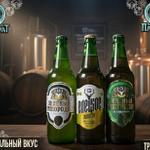 Пивоваренный завод "Панкрат" — Крафтовый Вкус, Рожденный Землей!