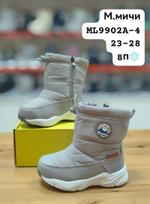 Дутики М. МИЧИ ML9902A-4 ML9902A-4