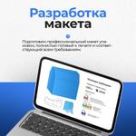 Предпечатная подготовка