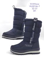Дутики зимние сапоги М. МИЧИ ML8216К-7 ML8216К-7