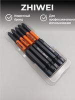 Бита для шуруповерта ZHIWEI PH2X90 м Бита 90м