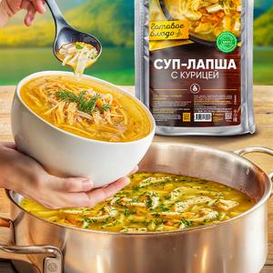 7 верст - готовая еда в реторт-упаковке/еда в реторт-пакете/тушенка /готовые блюда в/поход 
/готовая еда от производителя