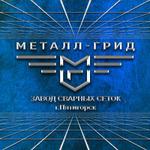 производитель сварных металлических сеток