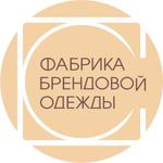 пошив одежды оптом