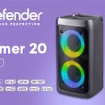 Defender Boomer 20 — мощный универсал не только для офиса — ваша выгодная позиция оптом в Computex