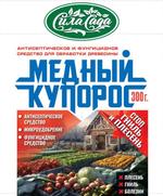 Медный купорос 300 г Сила Сада