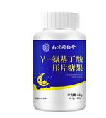 Gamma aminobutyric acid tablet candy