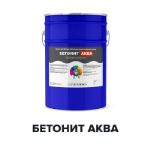 Краска на водной основе — БЕТОНИТ АКВА (Kraskoff Pro) Белый https://kraskoff.ru/catalog/paints/paints-concrete/betonit-akva.html