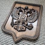 Вымпел