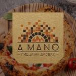 пицца на дровах