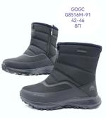 Дутики зимние сапоги GOGC G8516M-91 G8516M-91