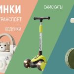 Транспортный бум на платформе КИФА