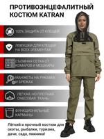 Женский противоэнцефалитный костюм KATRAN ЧАЙКА 00362
