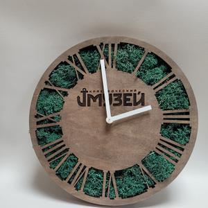 Часы с любым логотипом и рисунком, диаметр 28 см