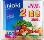 Кухонные бумажные полотенца Mioki 2 рулона с теснением и перфорацией KT030