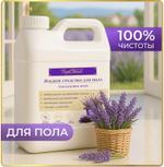 Жидкое средство для пола Лавандовое поле TopClean